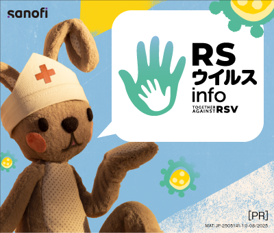 RSウイルスinfo